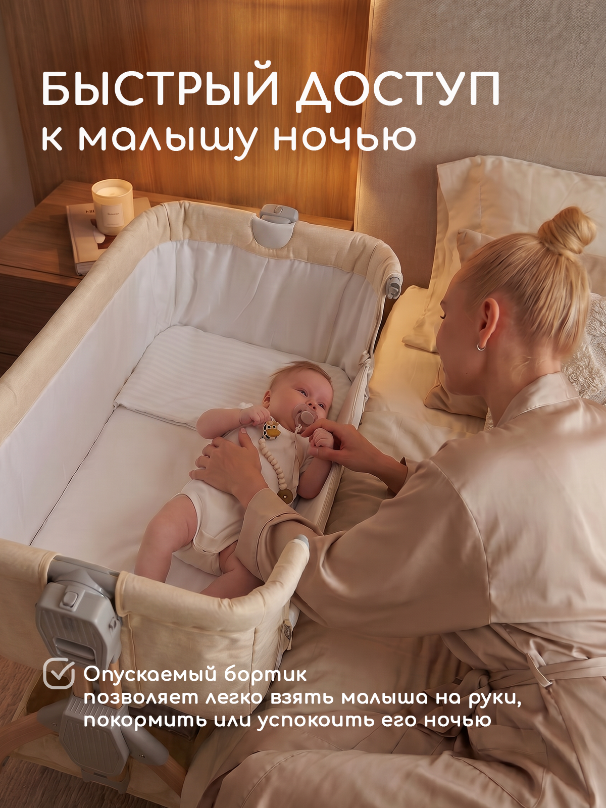 Детская кроватка Miyoumi Кроватка детская приставная, поперечный маятник (слоновая кость) - фото 3