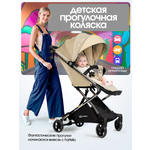 Коляска прогулочная Farfello легкая бежевый