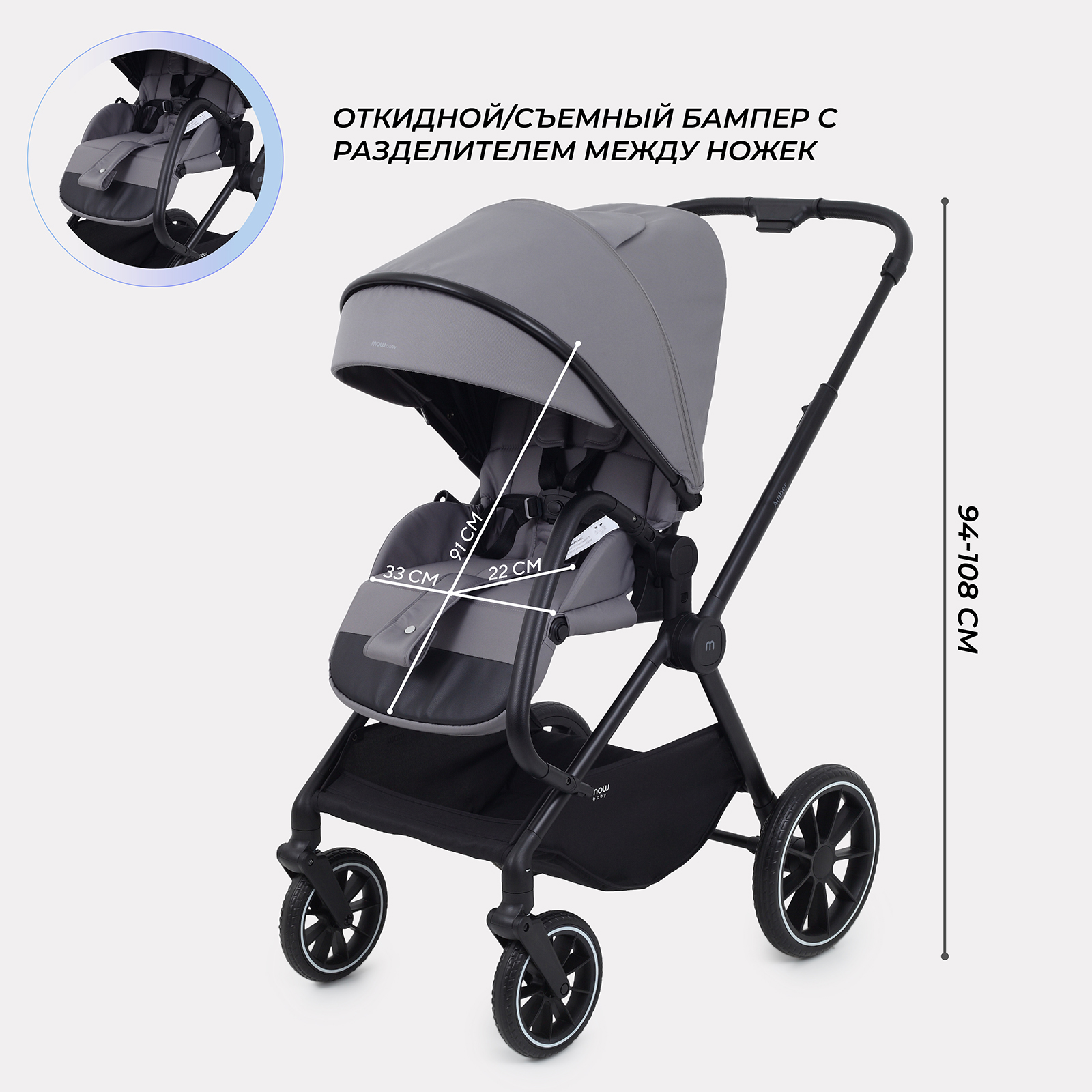 Коляска 2в1 MOWbaby AMBER серый - фото 5