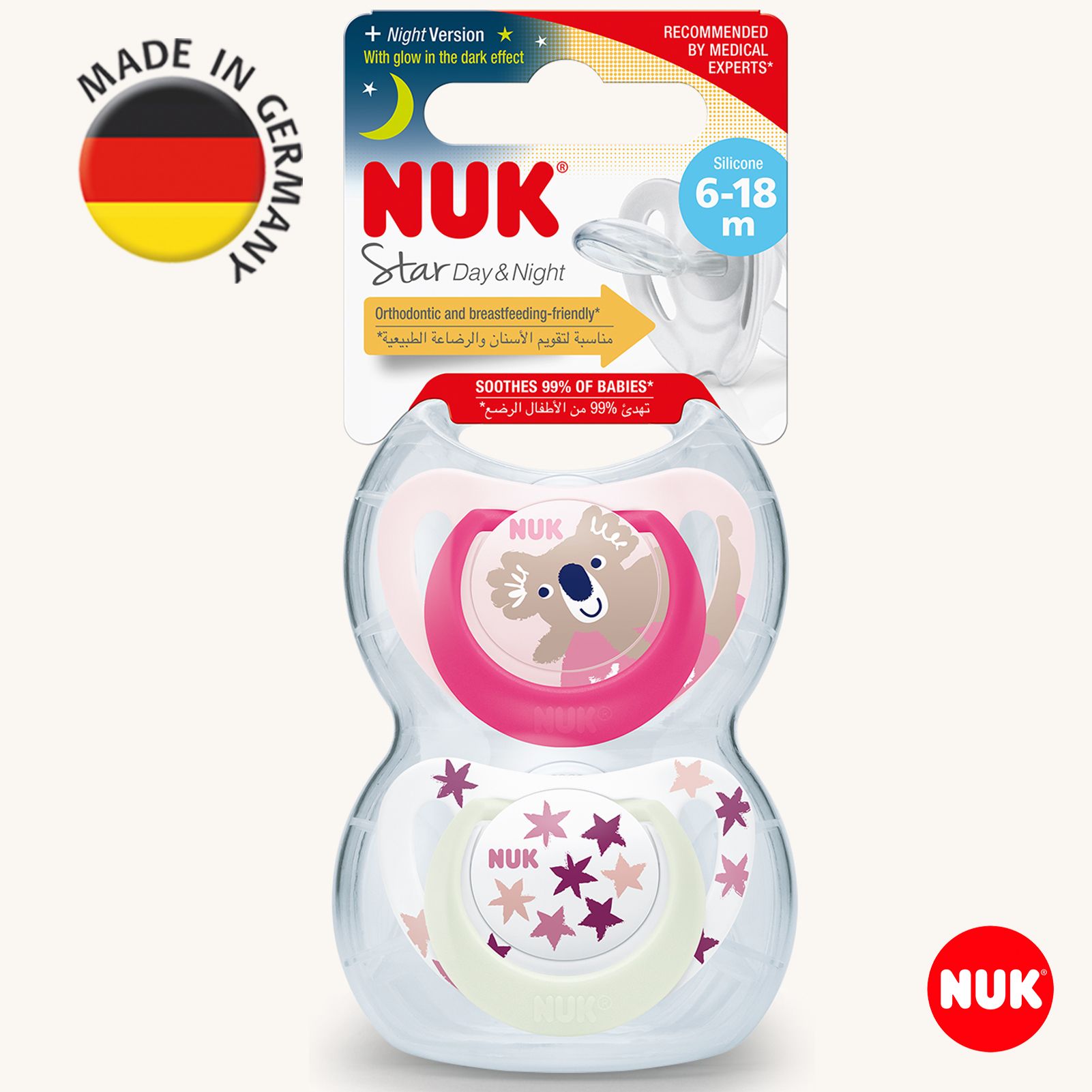 Пустышка Nuk силикон ортодонтическая от 6 мес. 2 шт. - фото 1