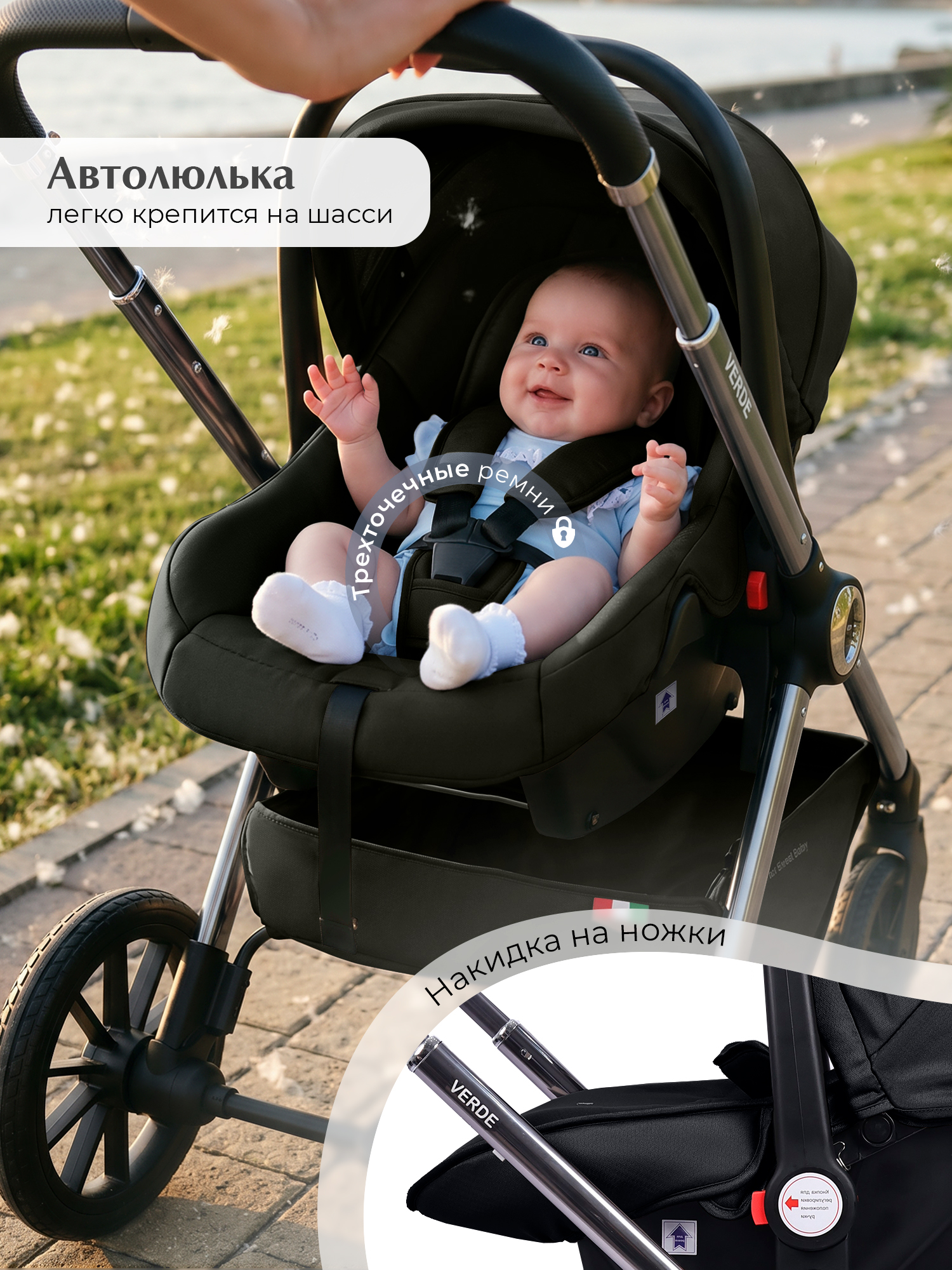 Коляска 3в1 Sweet Baby Verde Black черный - фото 11