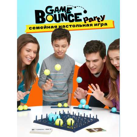 Настольная игра Game Bounce party