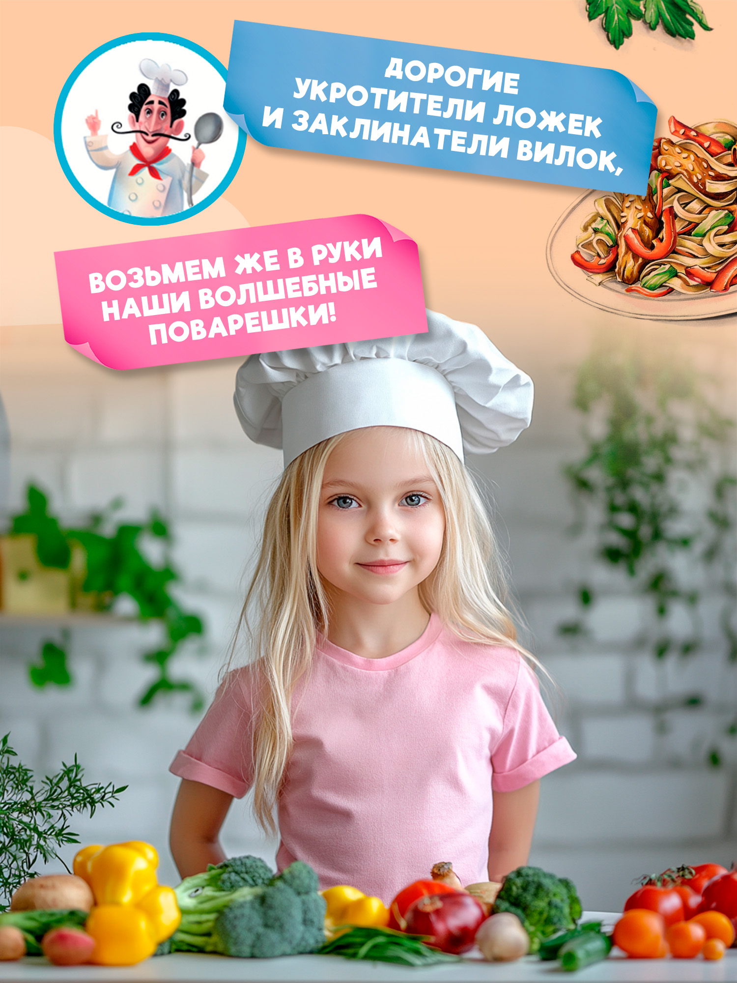 Академия хрумства Феникс Книга - фото 6