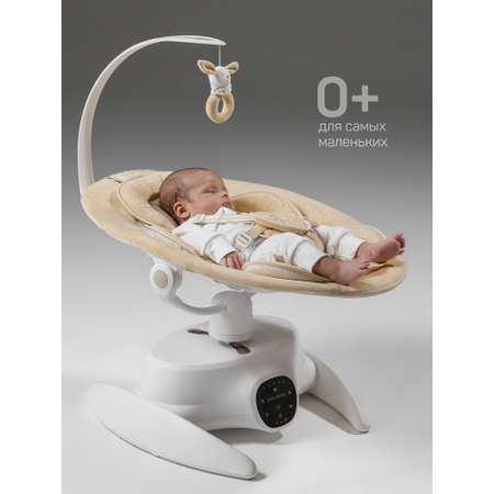 Качели Amarobaby Smart swing бежевый