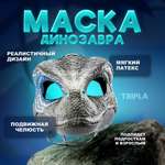 Игрушка MagicStyle Супергерой (экипировка)