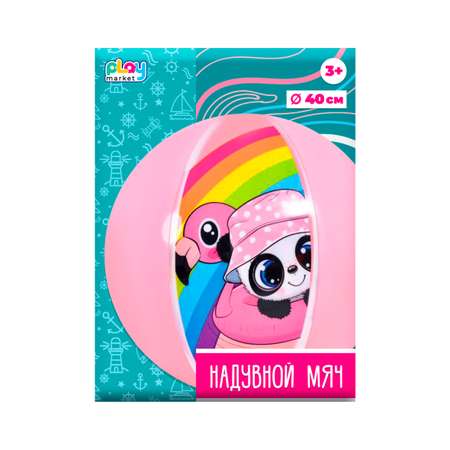 Мяч надувной Play market Мультиколор 90235
