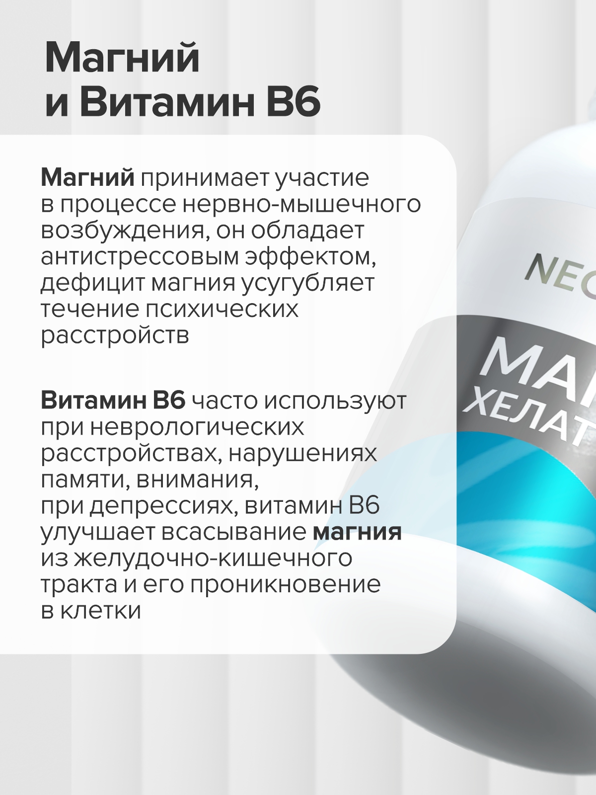Магний в6 хелат (глицинат) CigaPan Цыгапан витамины для женщин и мужчин, успокоительное для взрослых - фото 7