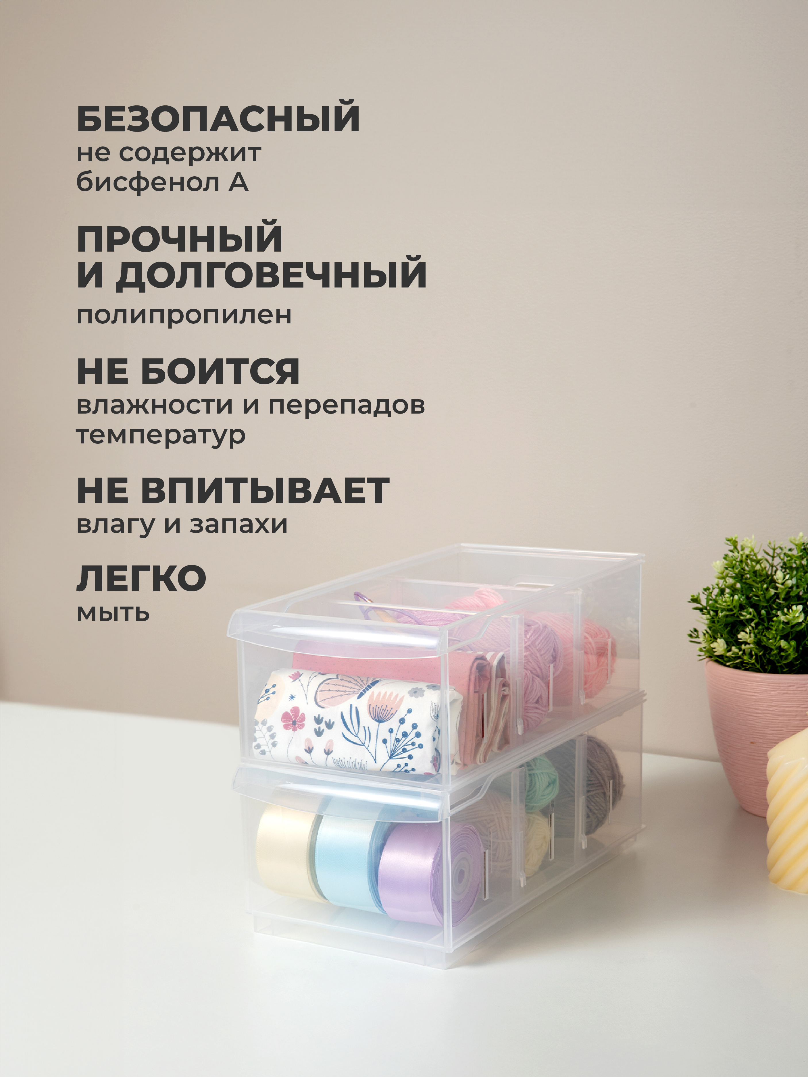 Набор органайзеров ROLLY Econova 5л, 16,8*30,5*12,9см, 2шт., бесцветный - фото 4