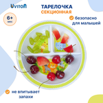 Тарелка Uviton тарелочка детская 250 мл 1 шт. в ассортименте