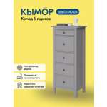 Комод IKEA КЫМОР