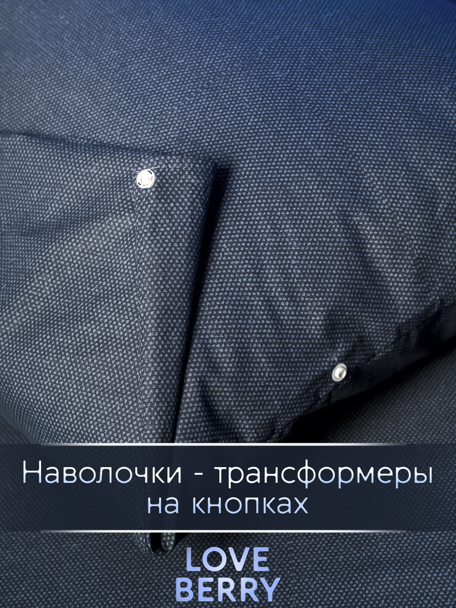 Постельное белье LOVEBERRY Семейный, Графит - фото 12