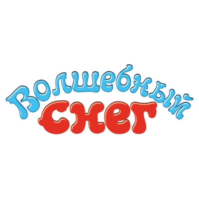 Волшебный снег