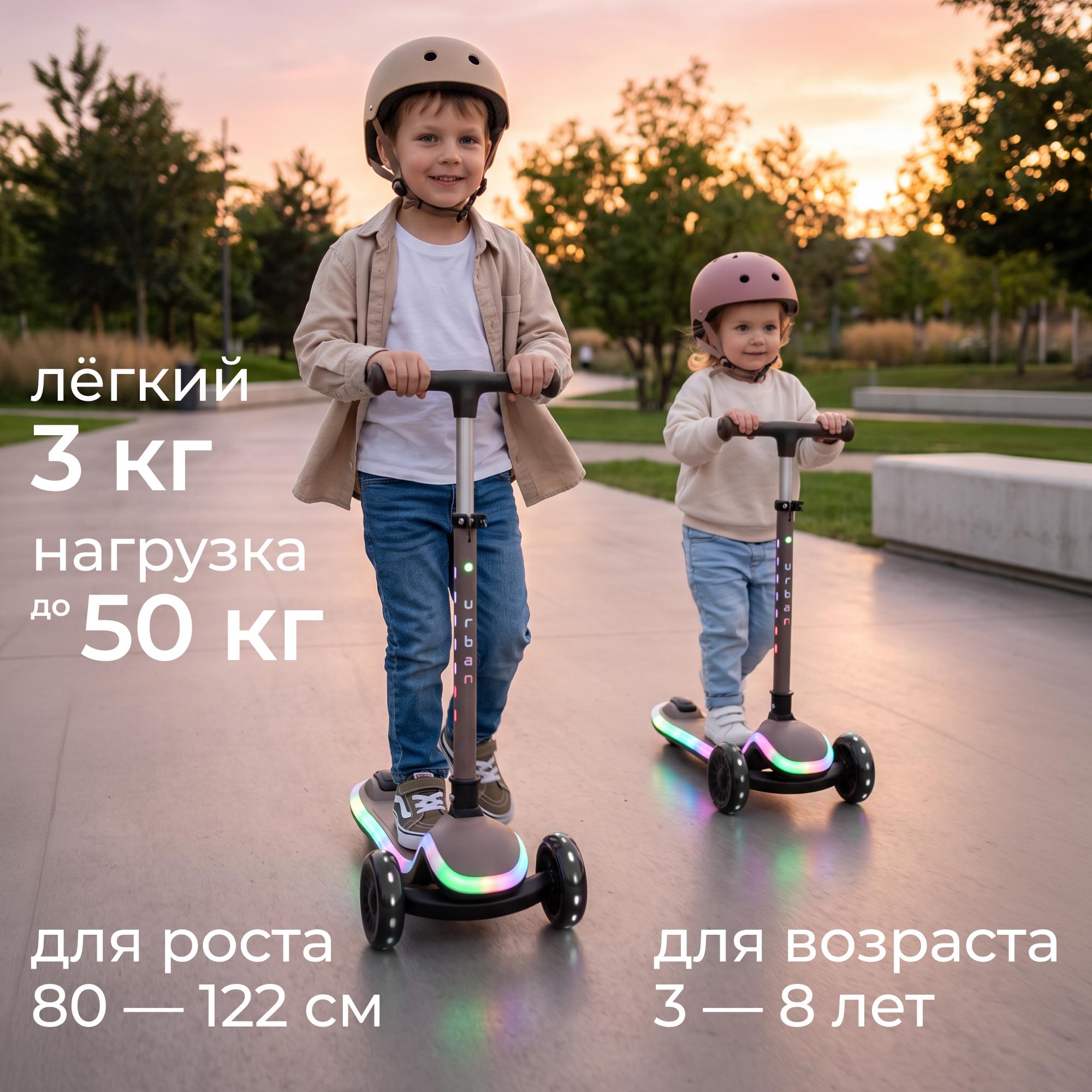 Городской самокат UNIX Kids трехколесный - фото 2