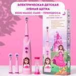 Зубная щетка электрическая CLEARDENT