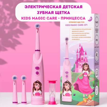 Зубная щетка электрическая CLEARDENT