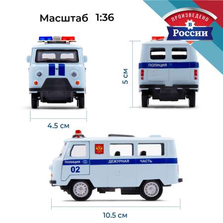 Полицейская машина . УАЗ УАЗ/UAZ 1:34 в ассортименте