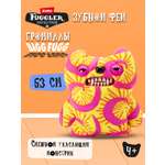 Мягкая игрушка FUGGLER Зубной фей Громилы 53 см