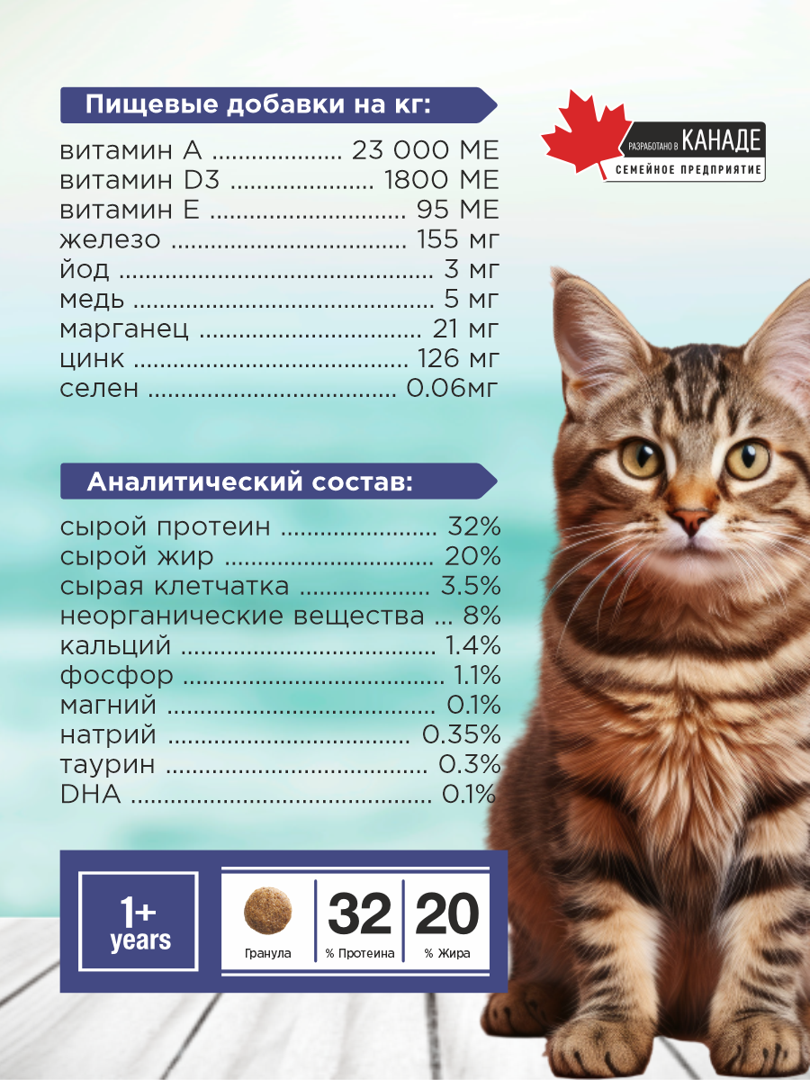 Корм для кошек сухой Pronature Holistic Nordic Grain Free беззерновой на индейке 2кг - фото 6