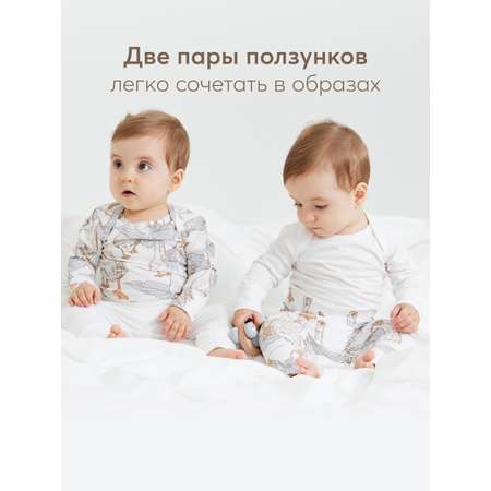 Штанишки 2 шт Happy Baby