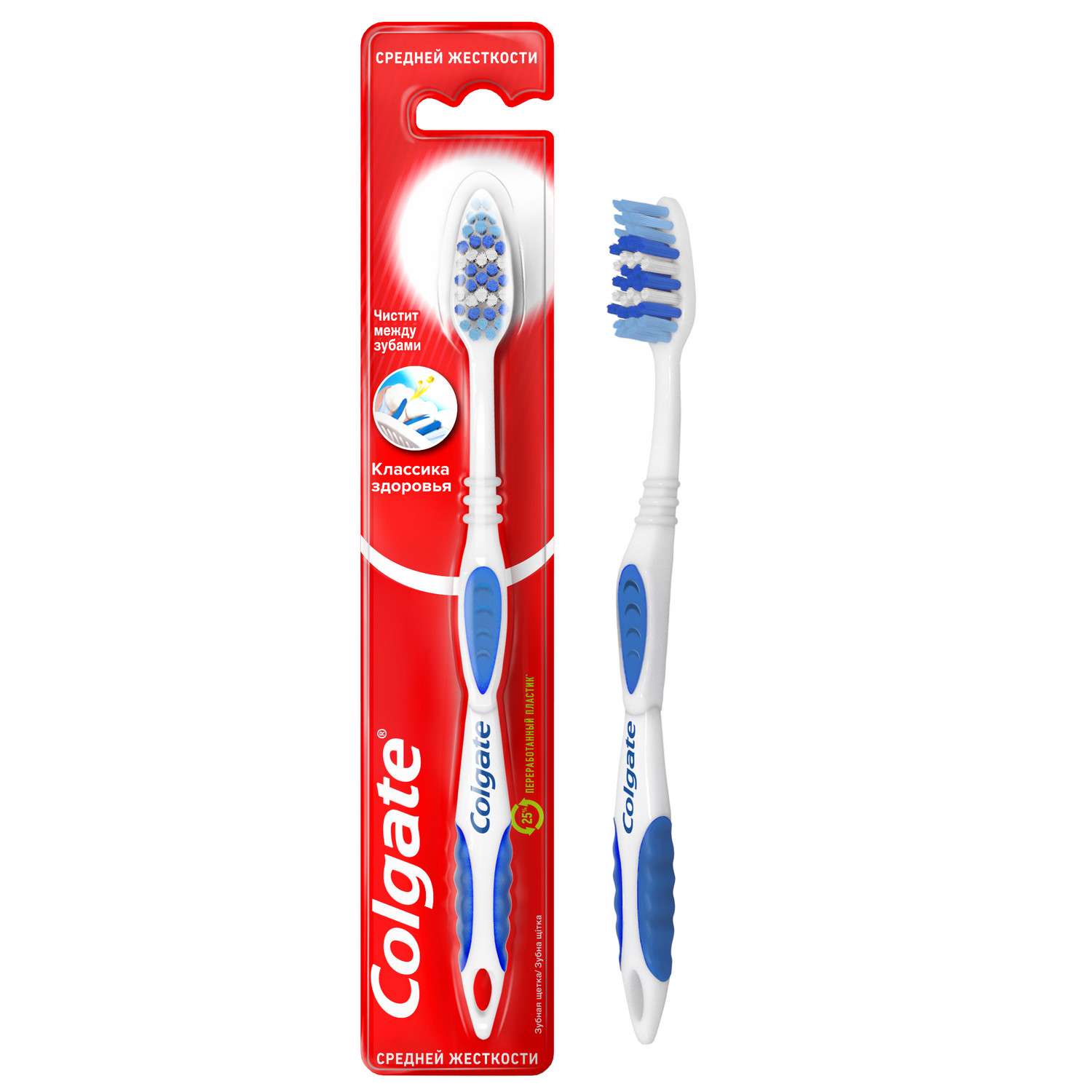 Зубная щетка классическая Colgate в ассортименте - фото 1