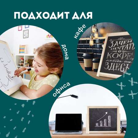 Магнитно-меловая доска Пифагор
