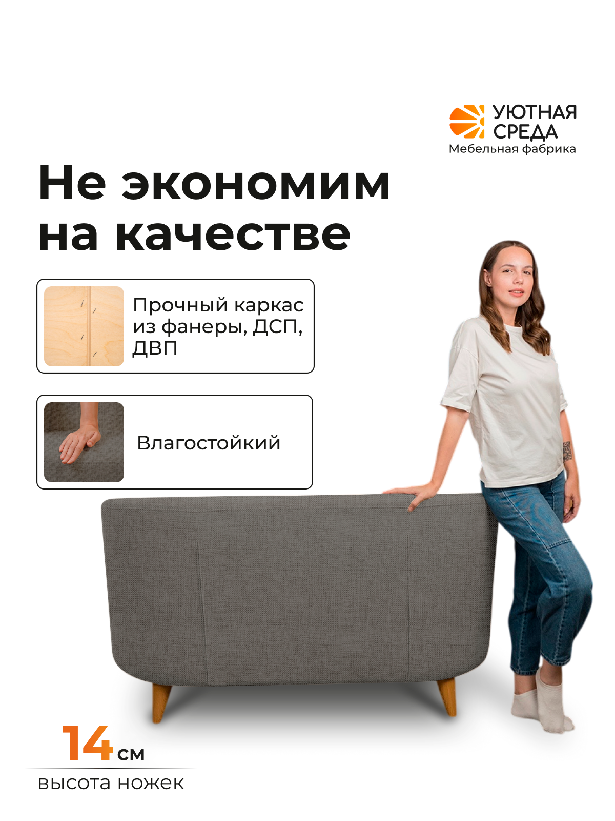 Диван Уютная среда графит рогожка серый - фото 4