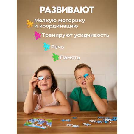 Пазл Step Puzzle