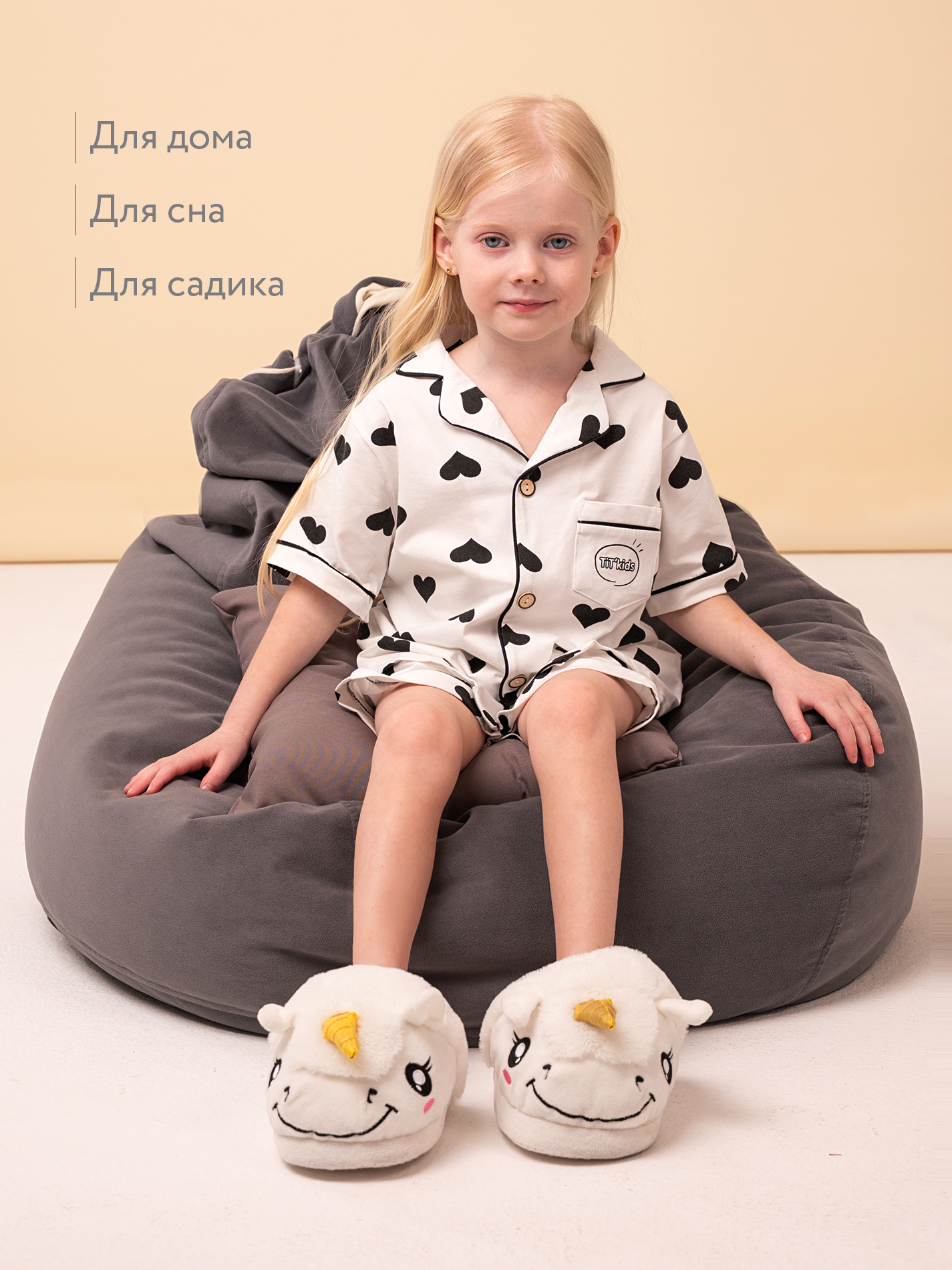 Пижама TIT kids ПЛБсC - фото 11
