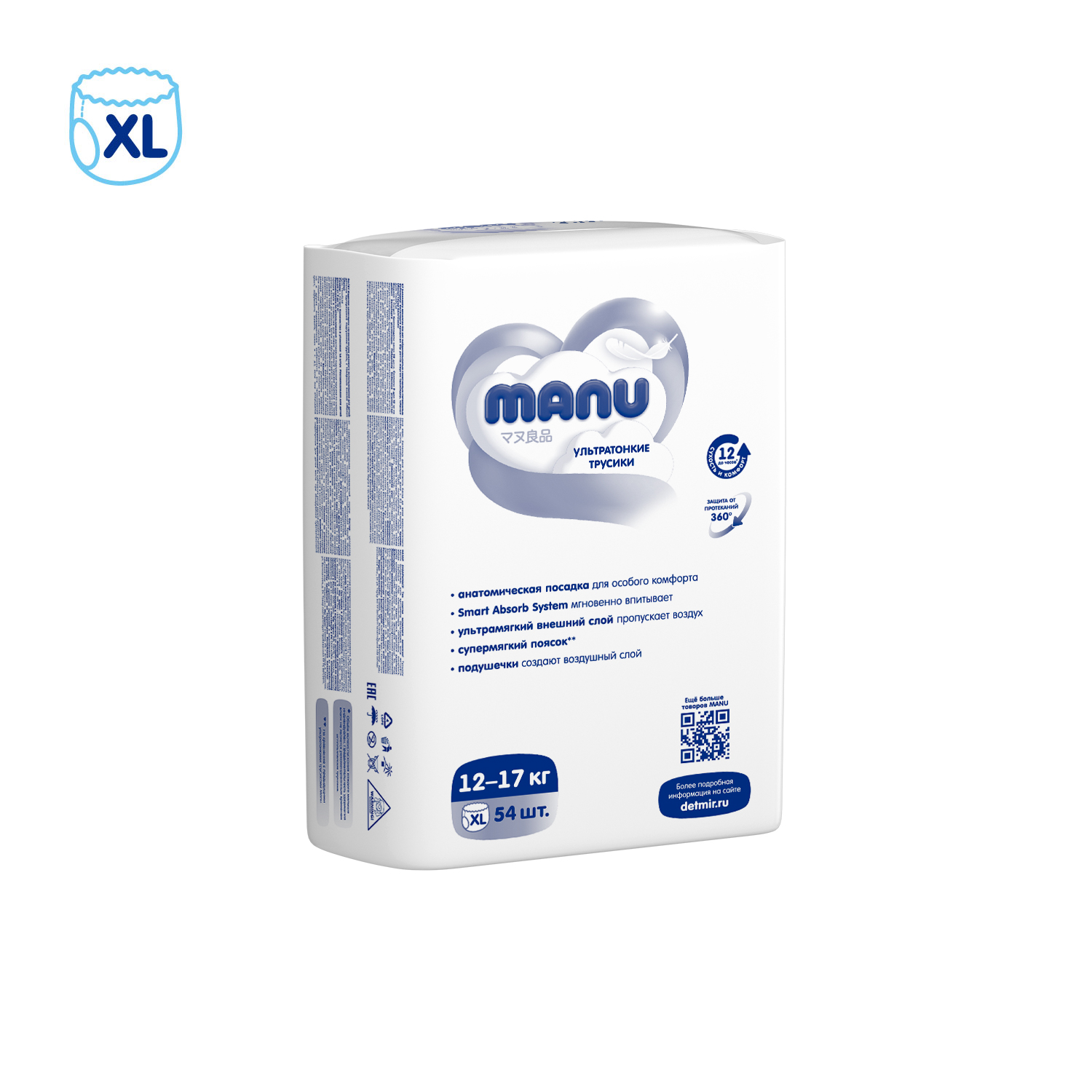 Трусики MANU ультратонкие XL (12-17 кг) 108 шт. - фото 12