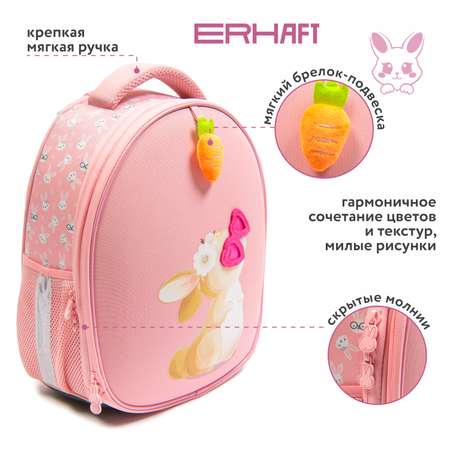 Ранец Erhaft Зайчик