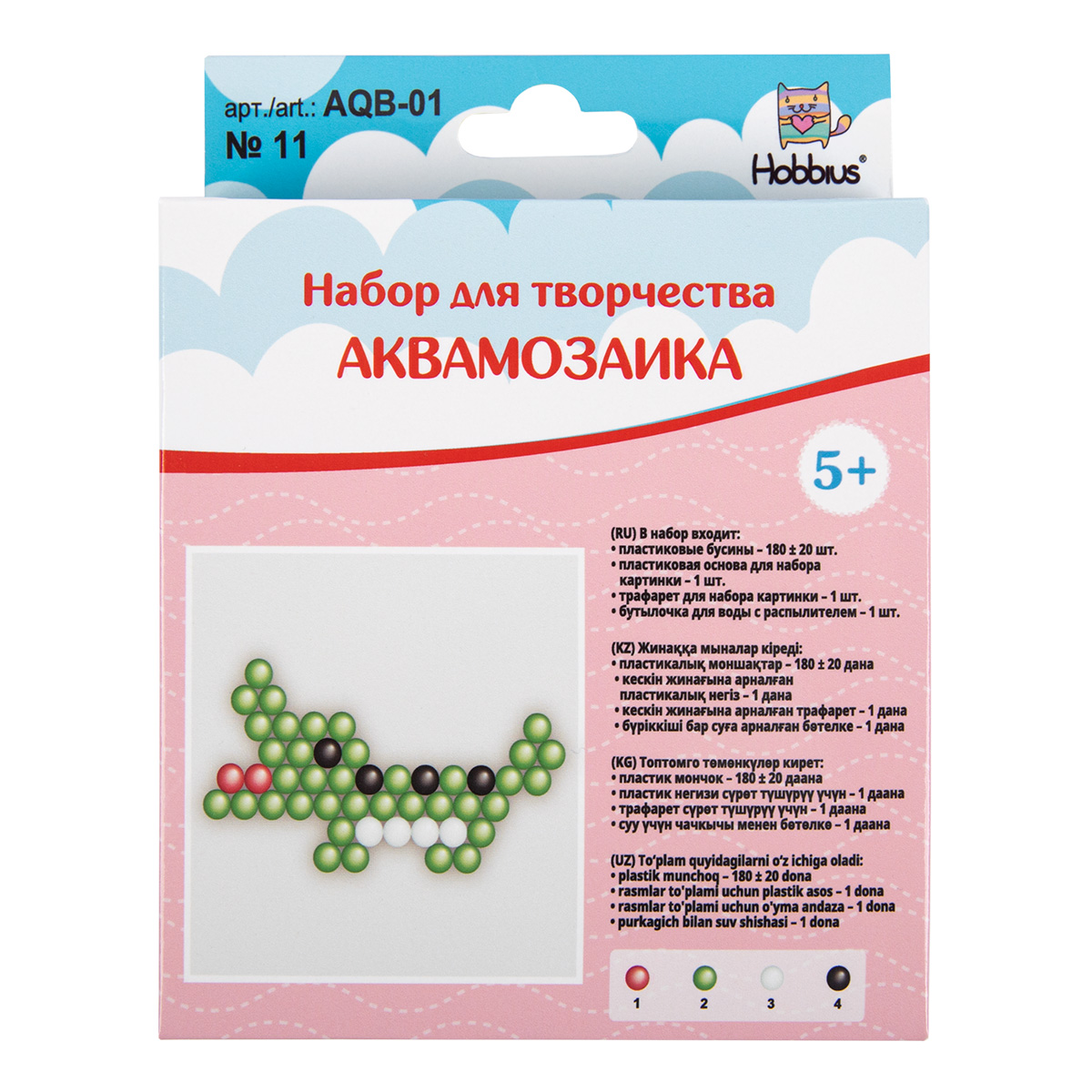 Аквамозаика Hobbius Крокодил - фото 2