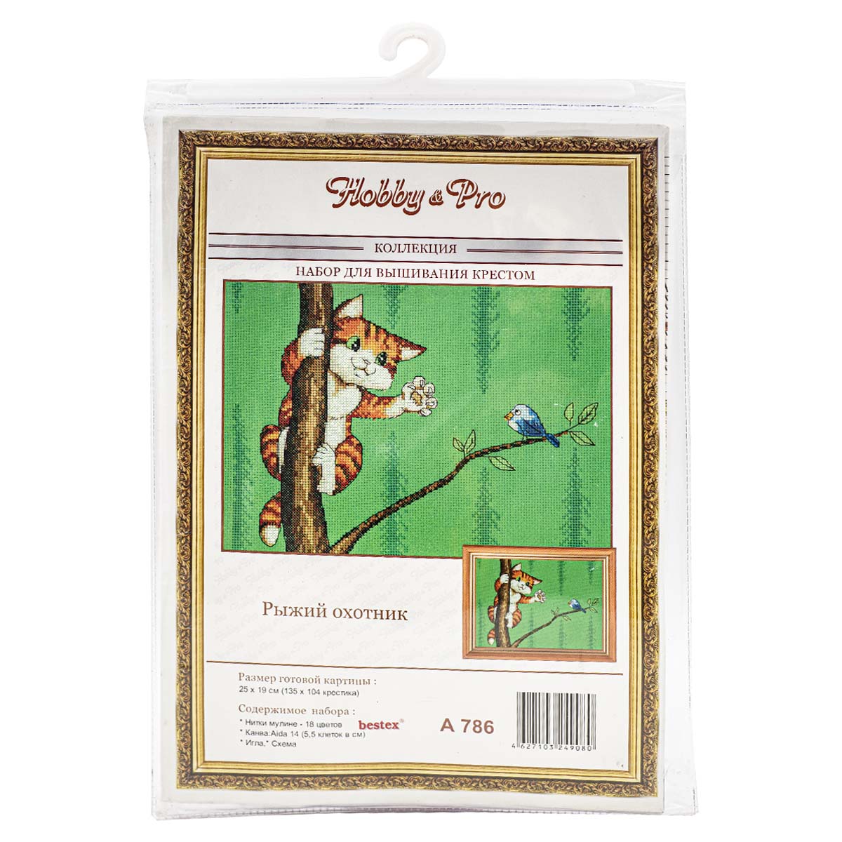 Набор для творчества Hobby Pro вышивание - фото 3