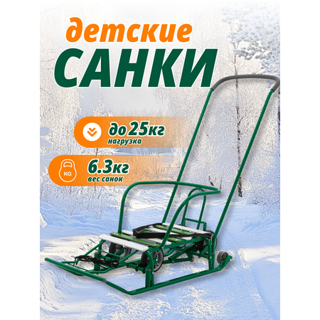 Санки-коляска NiKA kids Т5У+/З с ручкой, с колесами, буксировочный трос без сматывателя