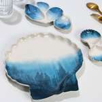 Блюдо сервировочное Dolce Ceramo для подачи «Раковина градиент» 27 х 25 см