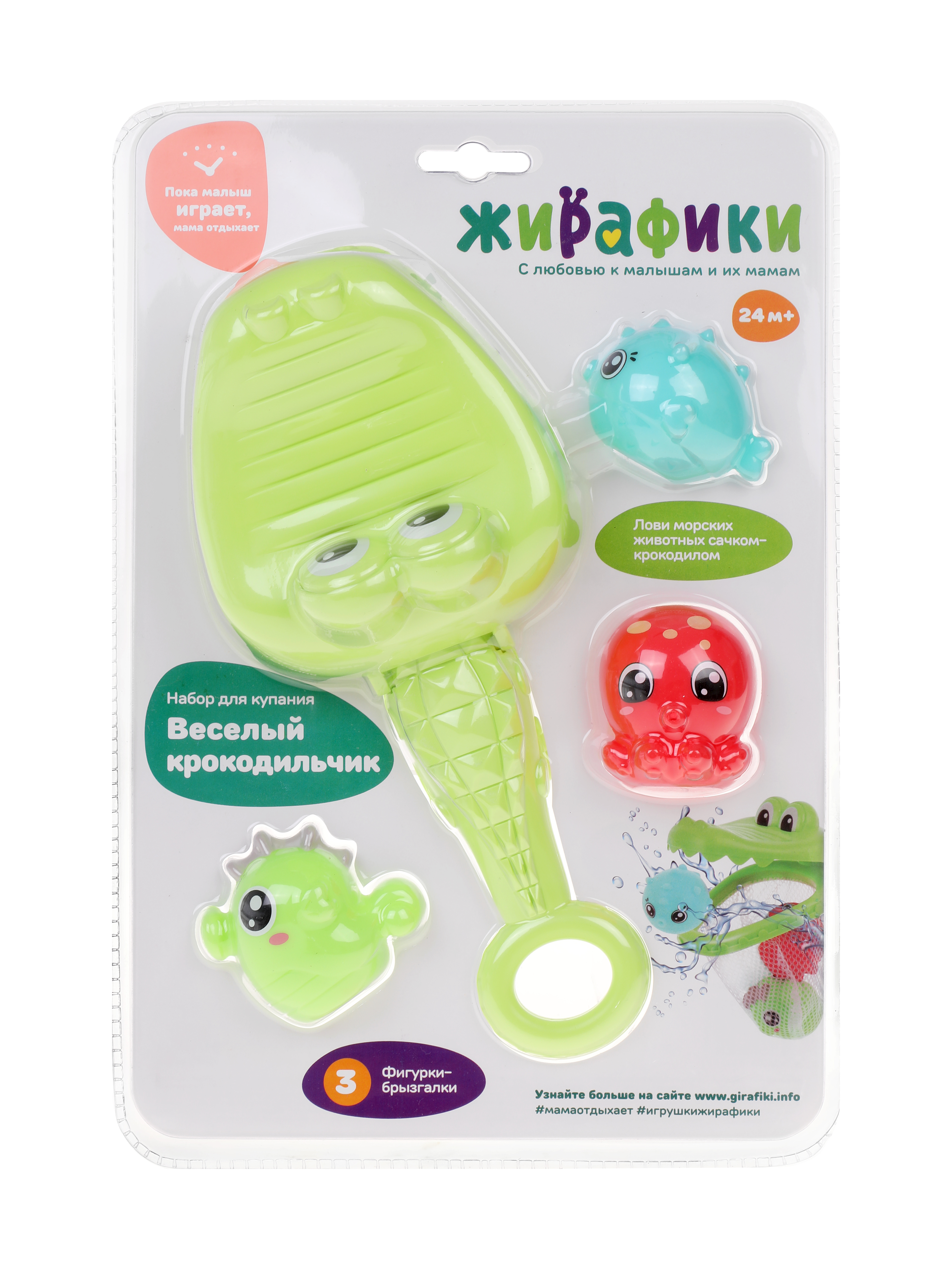 Игрушка Жирафики Веселый крокодильчик - фото 2