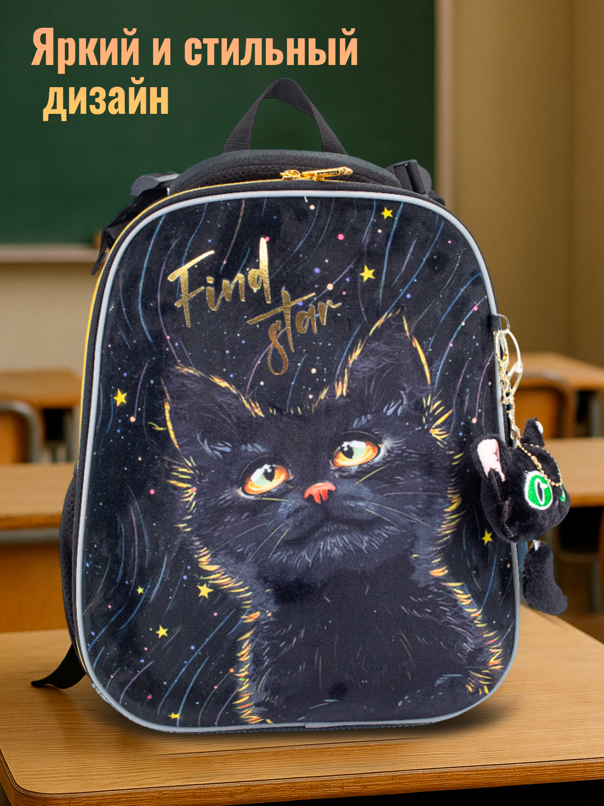 Ранец ПАНДАРОГ - фото 10