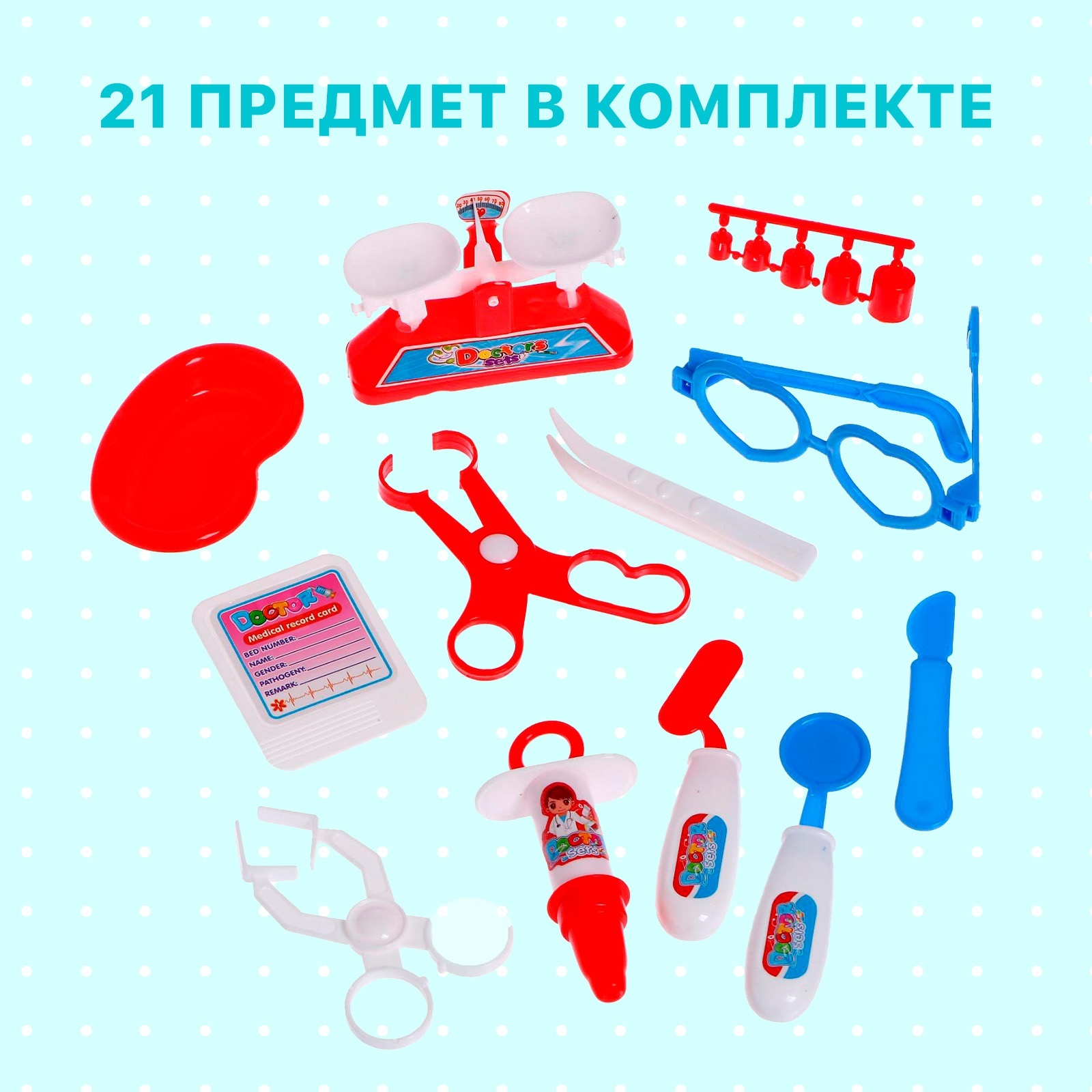 Игрушка Sima-Land Доктор (инструменты) - фото 3