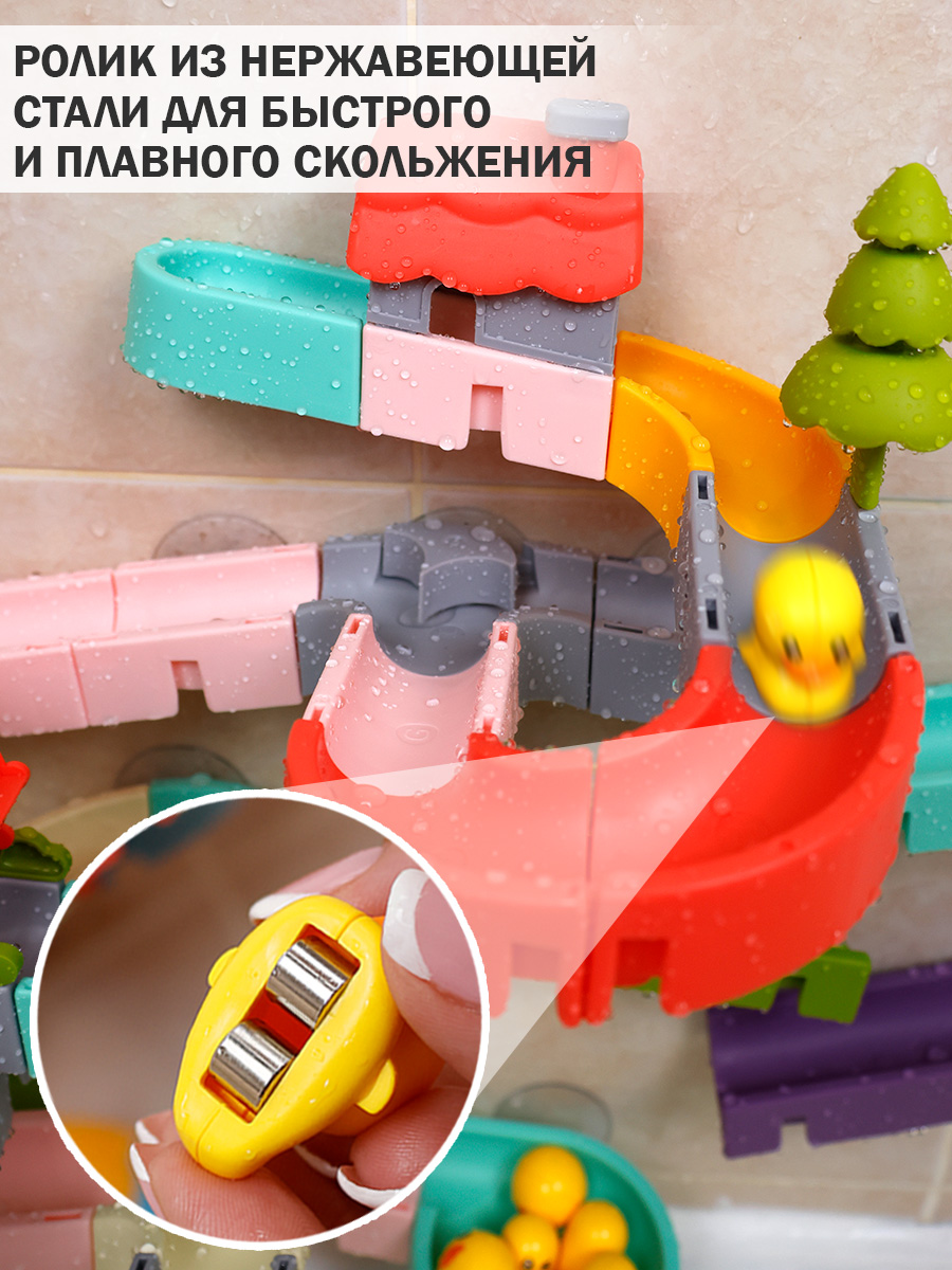 Игрушка TIPTOPOLIS 68 деталей - фото 10