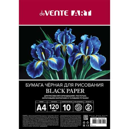 Альбом deVENTE А4 10 лист.