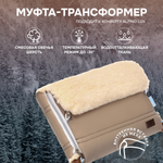Муфта Nuovita