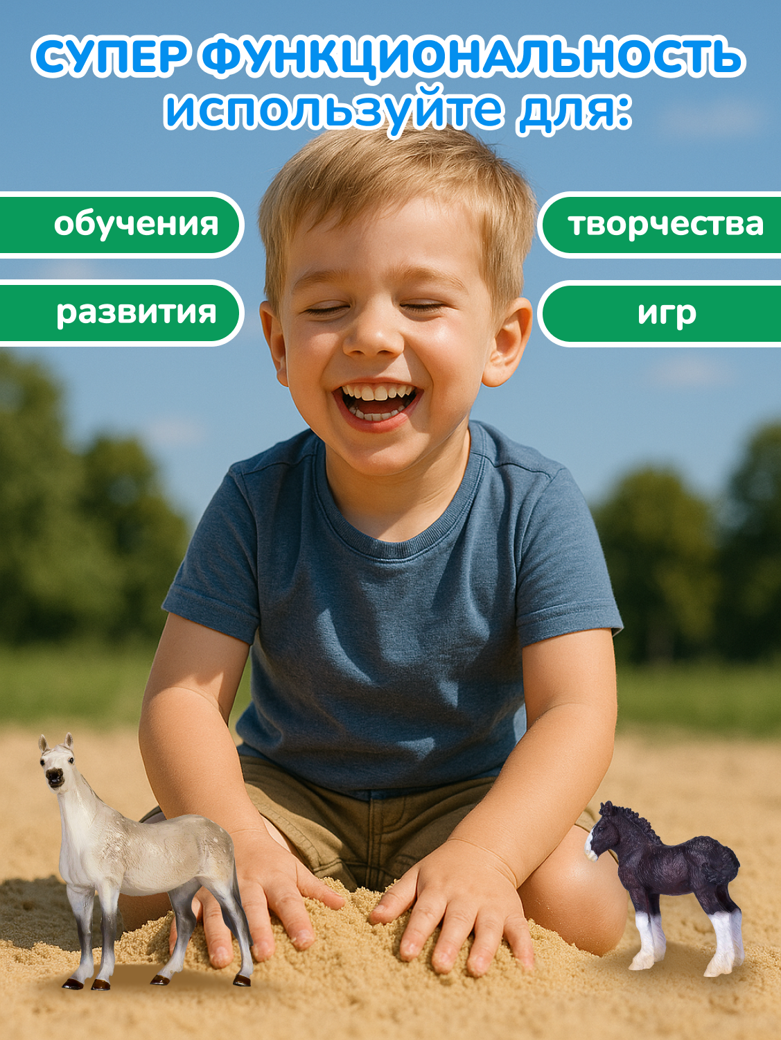Игровой набор KONIK Лошади с жеребятами - фото 13