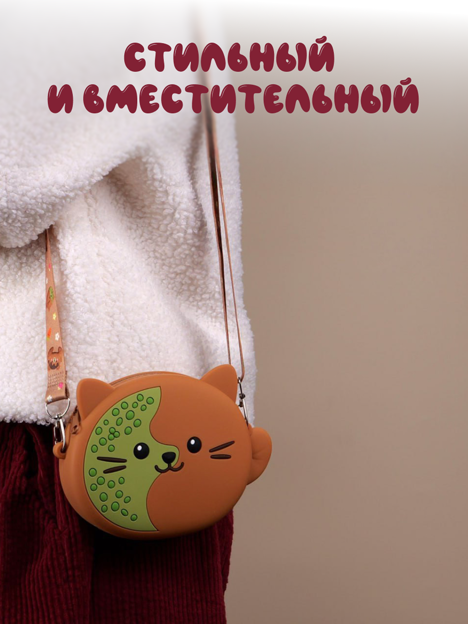 Сумочка Snuggles Bakery Бриошь - фото 4