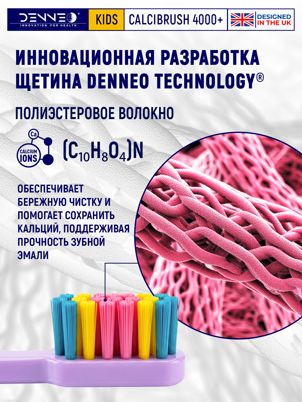 Зубная щетка классическая DENNEO от 3 лет 1 шт. - фото 11