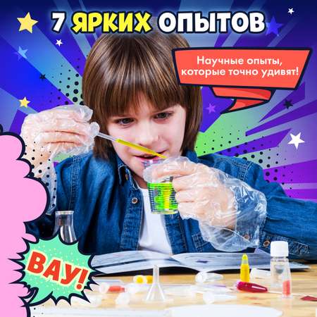 Набор для опытов WOW! HOW? Лаборатория чудес