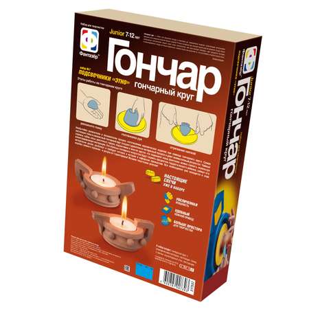 Глина Фантазер