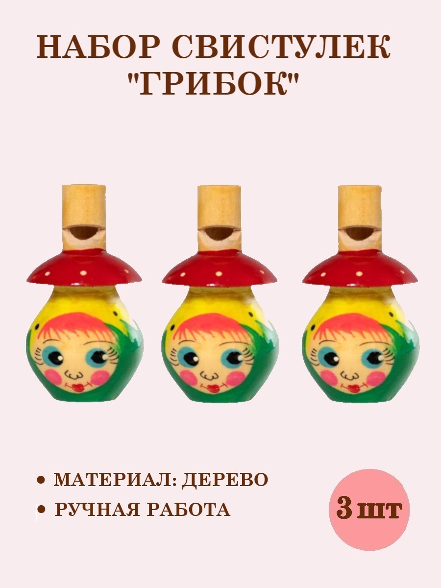 Игрушка музыкальная Хохлома Оптом аксессуар - фото 1