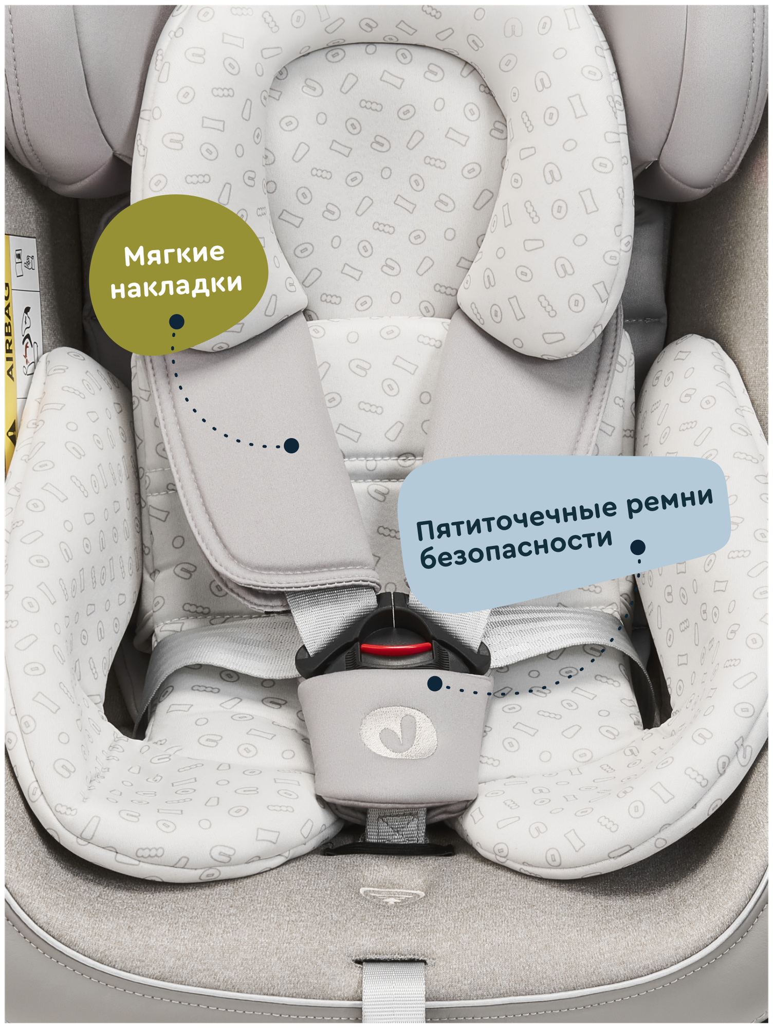 Автокресло Junion Odri Isofix 0+/1/2/3 (0-36 кг) - фото 12