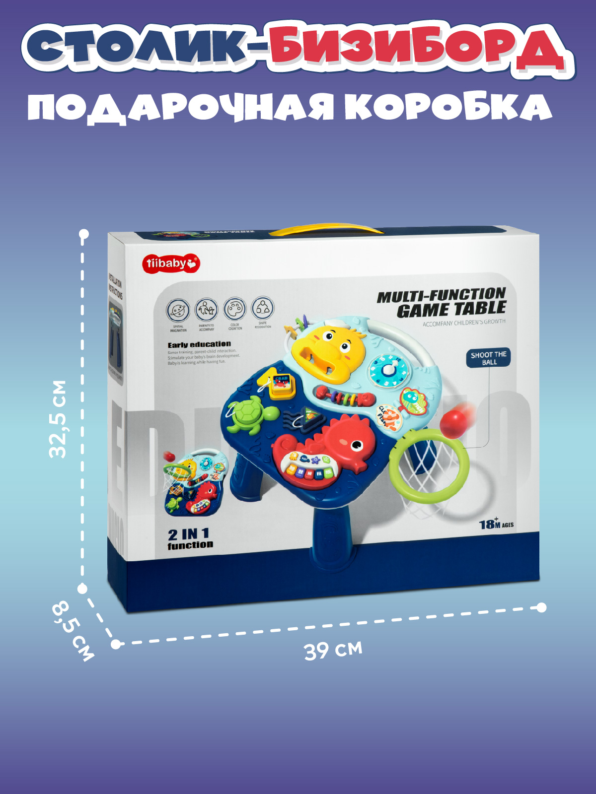 Игрушка Smart Baby развивающий центр - фото 7