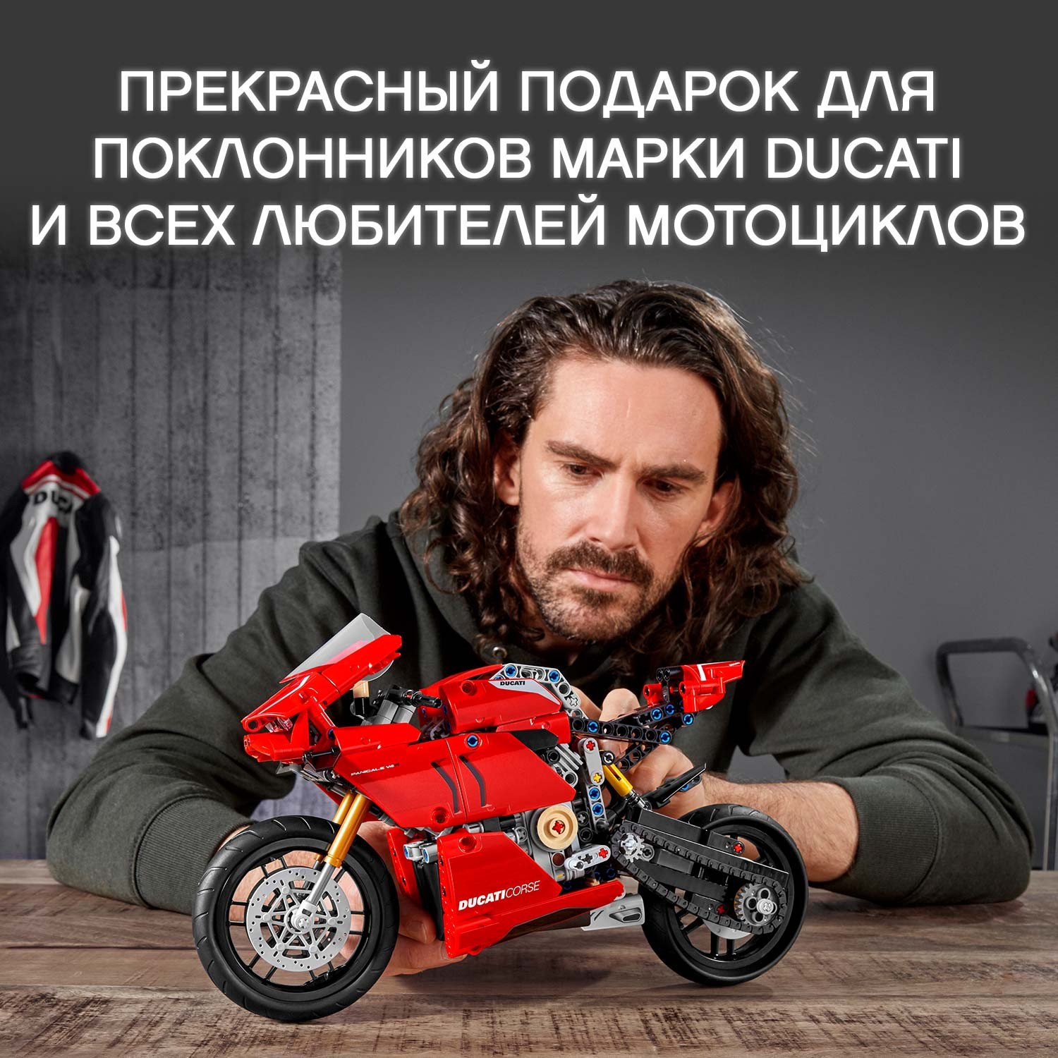 Конструктор LEGO Technic Ducati Panigale 646 дет. - фото 5
