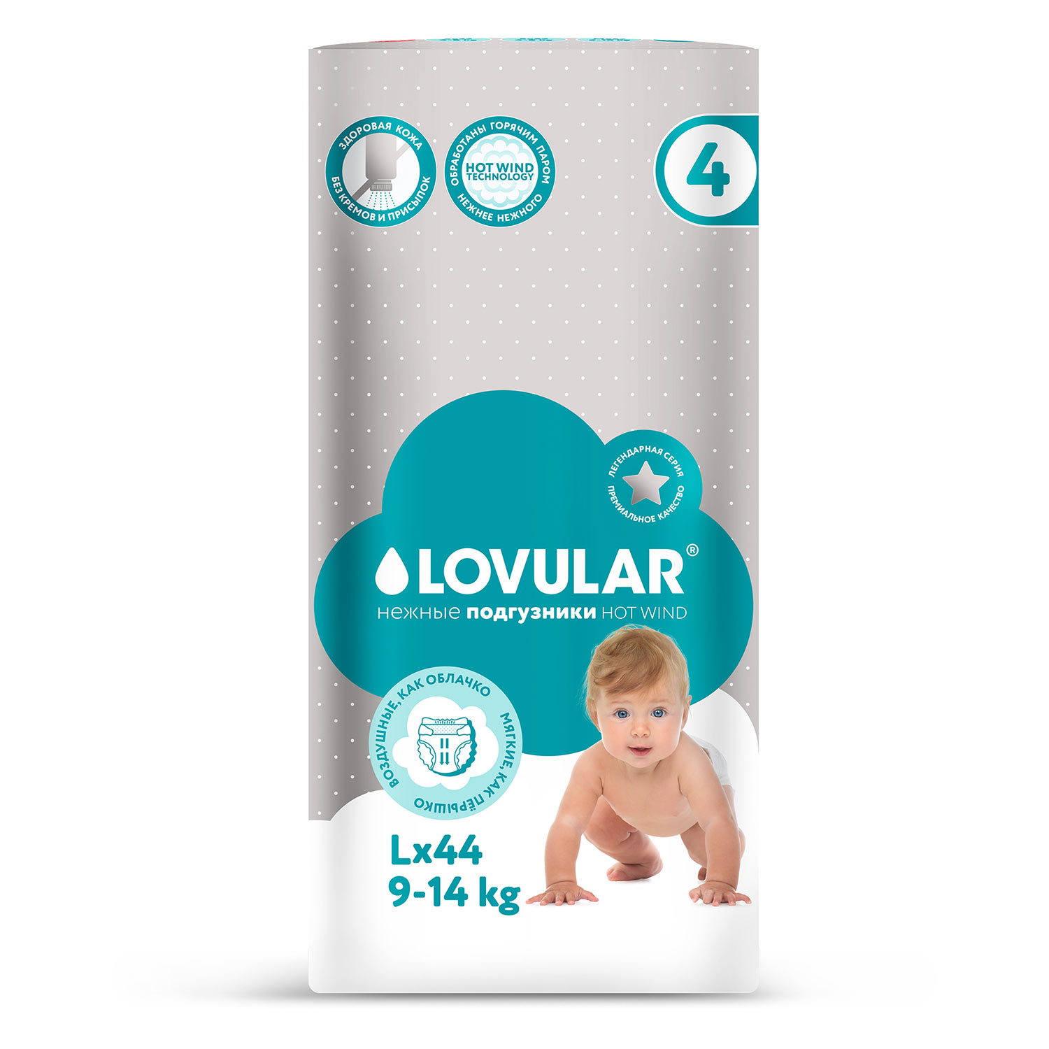 Подгузники LOVULAR Hot Wind L (9-14 кг) 44 шт. - фото 2